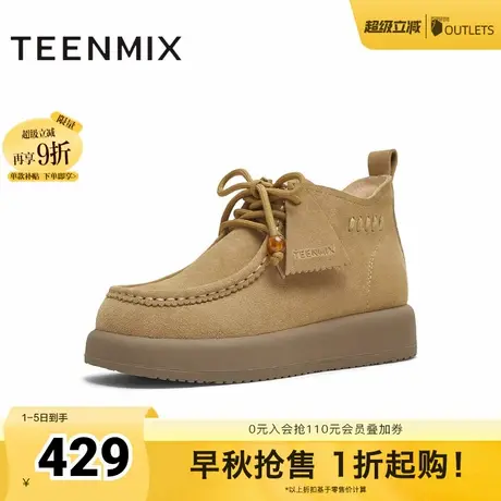 天美意2025冬新款商场同款袋鼠鞋高帮短靴复古女时装靴BL781DD5商品大图