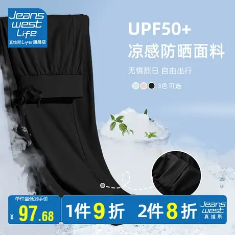 真维斯LIFE冰丝裤子女夏薄款2023新款小个子束脚裤户外防晒休闲裤商品大图