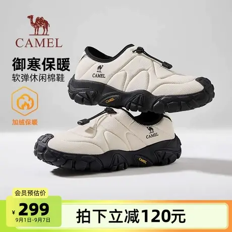 骆驼男鞋2025冬季新款加绒保暖一脚蹬雪地防滑防寒休闲棉鞋图片