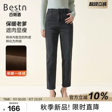 百斯盾官方【一体绒】女装牛仔裤25冬季款遮肉显瘦百搭九分老爹裤商品大图