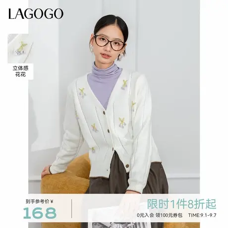 LAGOGO温柔亲肤显瘦毛针织衫女拉谷谷春秋新款舒适百搭v领开衫商品大图