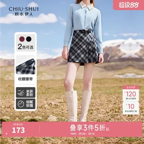 秋水伊人奥莱学院风格子半身裙2025年冬季女装休闲简约小个子短裙图片