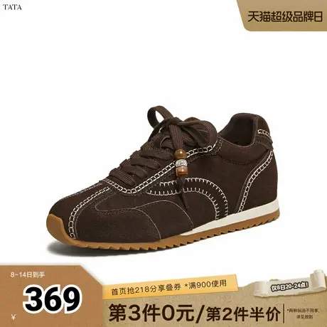 TATA他她德训鞋2025秋季新款厚底阿甘鞋女透气休闲运动鞋GXT01CM5商品大图