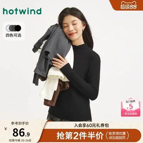 热风女打底衫上衣2025年冬季新款半高领舒适修身内搭基础款上衣商品大图