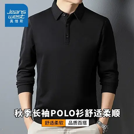 KZH真维斯黑色长袖Polo衫男秋冬新款修身打底衫翻领潮流休闲上衣商品大图