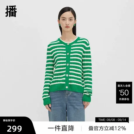 【播奥莱】【100%绵羊毛】播针织开衫冬季季商场同款短条纹毛衣女商品大图