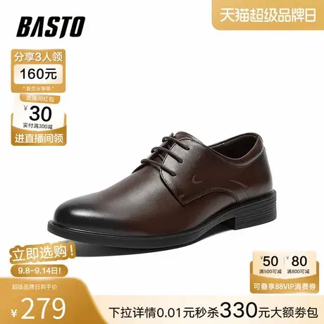 百思图2023秋季新款时尚商务通勤方跟圆头男正装皮鞋21001CM3商品大图