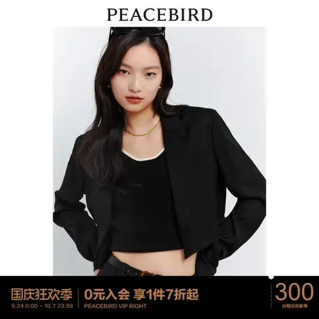 太平鸟女装品质短款西装外套2023春夏新款通勤气质女小个子高级感图片
