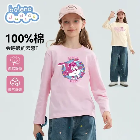 【超级飞侠】班尼路童装女童长袖t恤2025新款儿童秋季上衣打底衫商品大图