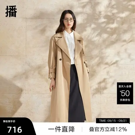 【播奥莱】卡其色翻领风衣商场同款2024春秋中长款外套BDR1FD0096商品大图