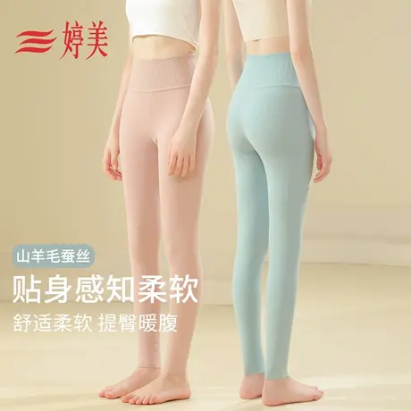 婷美秋冬加绒加厚蓄热保暖裤桑蚕丝显瘦显腿长高腰提臀塑形打底裤商品大图