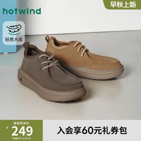 热风2025年冬季新款男士时尚休闲鞋商品大图