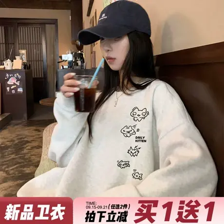 韩系简约风宽松休闲花灰色卫衣女2025秋季新款卡通印花宽松上衣薄商品大图