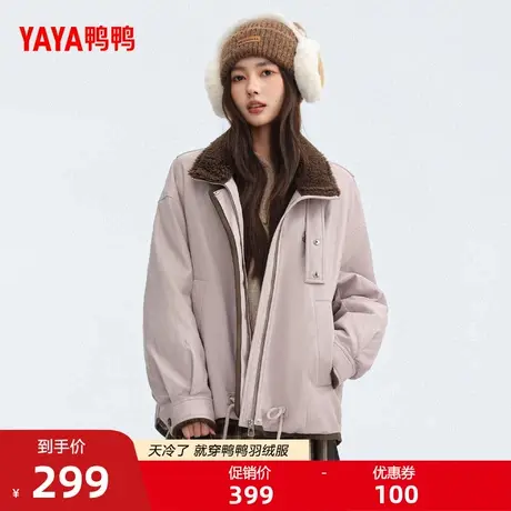 鸭鸭羽绒服女2025秋冬季新款时尚休闲百搭宽松立领保暖外套F商品大图