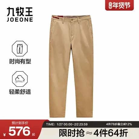 九牧王男装2025秋冬新款舒适有型商务休闲男款意式休闲裤商品大图