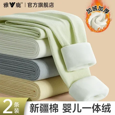 雅鹿保暖裤男款冬季加绒加厚秋裤青少年打底一体绒裤男士纯棉毛裤商品大图