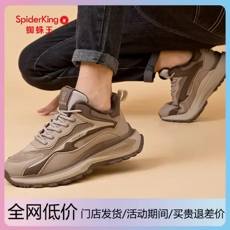 蜘蛛王男鞋2024新款冬季加绒保暖加厚棉鞋男士运动休闲舒适老爹鞋商品大图