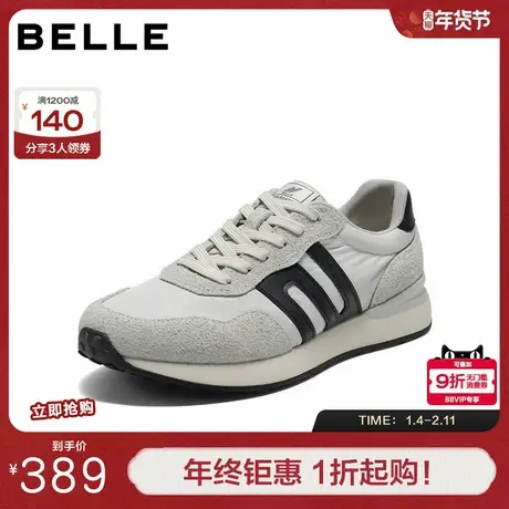 百丽潮搭撞色休闲运动鞋男秋季新款商场同款慢跑阿甘鞋D5V03CM5商品大图