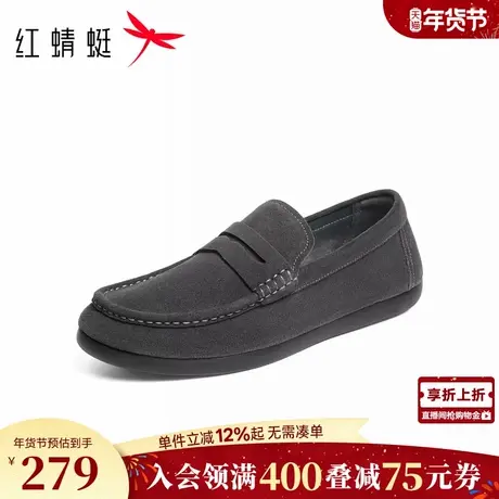 红蜻蜓男士皮鞋2026春新款男鞋一脚蹬休闲皮鞋舒适软底豆豆乐福鞋商品大图
