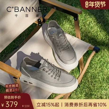 千百度舒行鞋 2026春季透气男鞋男士舒适轻便布鞋通勤百搭休闲鞋商品大图