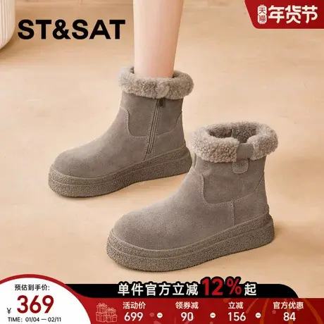 星期六厚底雪地靴女2025新款秋冬加绒加厚短靴保暖防滑勃肯鞋棉鞋商品大图