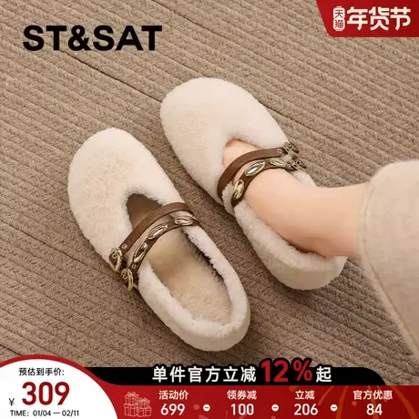 星期六法式羊毛绒玛丽珍毛毛鞋女2025秋冬新款一脚蹬加绒保暖单鞋商品大图