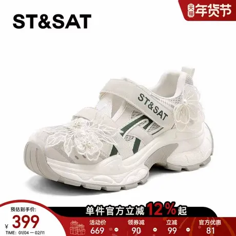 星期六厚底老爹鞋女2026年春季新款米白色增高显瘦百搭舒适运动鞋商品大图