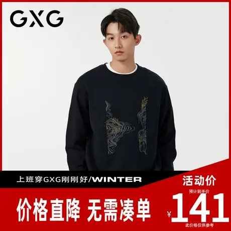 【新品】GXG男装 【吉祥龙刺绣】春季宽松百搭圆领休闲长袖卫衣商品大图