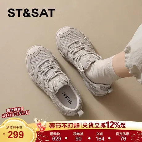 星期六厚底老爹鞋女2026新款春季灰色网面透气户外运动防滑休闲鞋商品大图