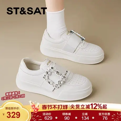 星期六厚底小白鞋女款2025新款秋季女鞋经典百搭轻便软底运动板鞋商品大图