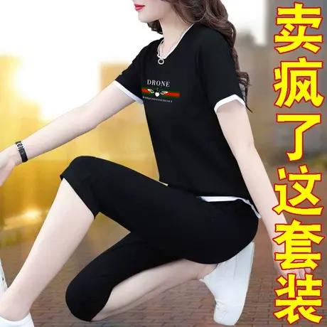 恋上17号七分裤运动套装女夏季2022新款休闲跑步服洋气薄款两件套商品大图