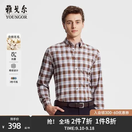 【暖姜羊毛】雅戈尔新品商务休闲绒面抗菌保暖格纹长袖衬衫男4906商品大图