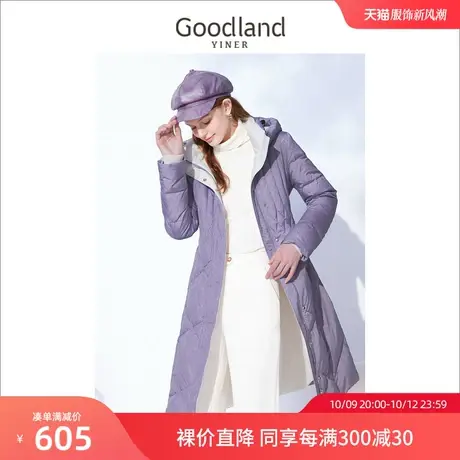 音儿美地女装2022冬季新款高端时尚V字提花长款连帽羽绒服商品大图