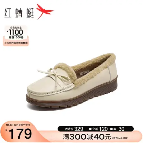 红蜻蜓妈妈棉鞋2023冬季新款加绒加厚防寒保暖皮鞋舒适中老年单鞋图片