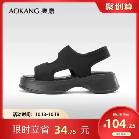 奥康女鞋 夏季气质黑色百搭露趾沙滩凉鞋厚底女士时装凉鞋图片