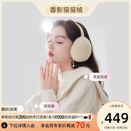 香影猫猫绒短款大衣女2023秋冬新款小个子奶fufu颗粒绒仿皮草外套商品大图