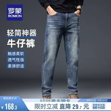 罗蒙男士时尚休闲牛仔裤2023秋季新款商务弹力修身加厚小脚锥形裤图片