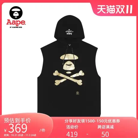 Aape男装春夏烫金迷彩猿颜X-BONE字母印花连帽背心0509XXE图片