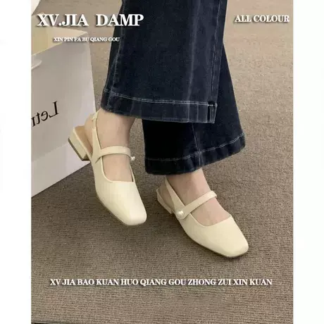 珍珠包头凉鞋女夏外穿2023年新款名媛气质低跟粗跟法式玛丽珍单鞋商品大图