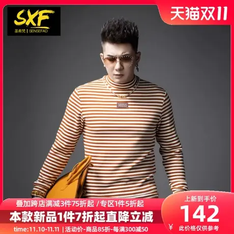 SXF圣希梵条纹长袖T恤男冬季半高领柔软保暖体恤刺绣男士上衣潮牌图片