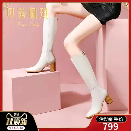 真皮高筒靴不过膝长靴子女鞋2023年秋款新款粗跟高跟鞋秋冬季百搭商品大图