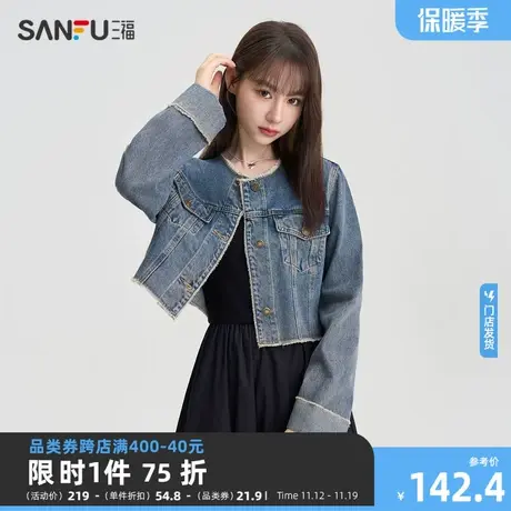 三福牛仔短外套2023年秋冬新款美式复古翻边袖圆领上衣女装473159图片