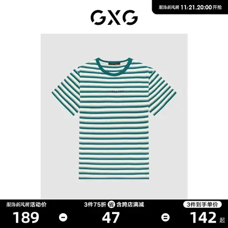 GXG男装 条纹圆领短袖T恤胸前印花时尚 23年清仓款图片