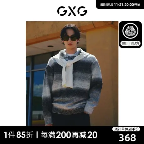 【龚俊同款】GXG男装 黑白灰渐变翻领毛衣针织衫男士 23年冬新品商品大图