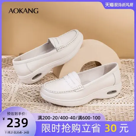 奥康女鞋 春秋款时尚单鞋一脚蹬舒适护士鞋软底真皮职业办公室商品大图