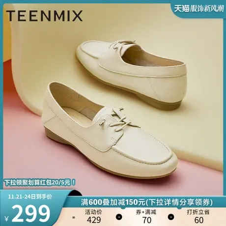 天美意休闲平底小皮鞋软底单鞋女鞋子新款一脚蹬乐福鞋AH003AM3商品大图