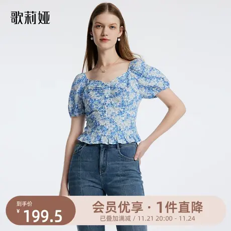 歌莉娅轻熟法式上衣小众女士衬衫夏装蓝色甜辣修身小衫1B6R3B270商品大图