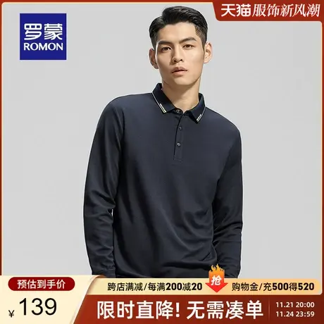 【含桑蚕丝抑菌】罗蒙男士长袖POLO衫2024春季新款商务休闲打底衫图片