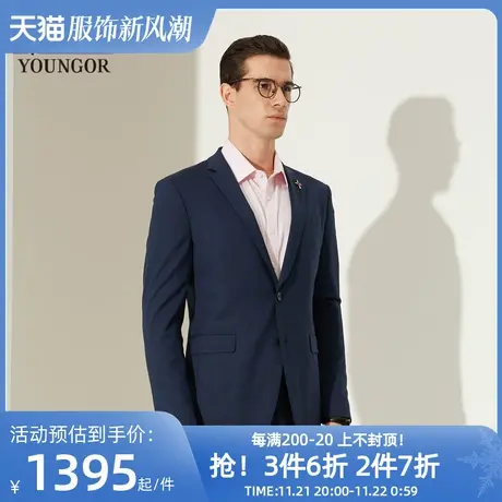 【商场同款】雅戈尔西服春季商务高档西装藏青羊毛正装外套男2620商品大图