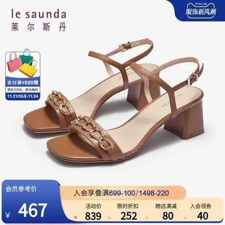 莱尔斯丹春夏新款时尚链条方头粗高跟一字带后空凉鞋女4M54506图片